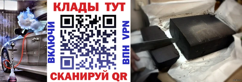 Купить наркотик аптеки Данилов Вейп ТГК APVP Cocaine МЕФ Марихуана ГАШИШ Амфетамин