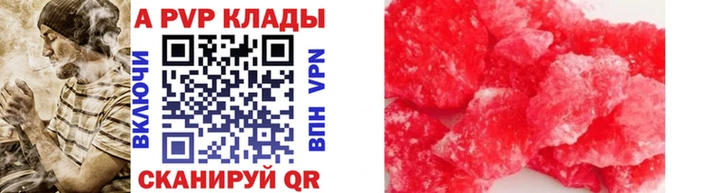 это Telegram  Данилов  A-PVP Соль  OMG ONION 