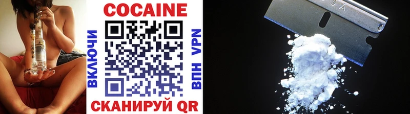 Кокаин 97%  blacksprut сайт  Данилов 