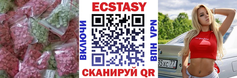 где найти   Данилов  Ecstasy 280мг 