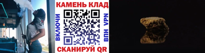 kraken как войти  Данилов  Гашиш Cannabis  магазин  наркотиков 