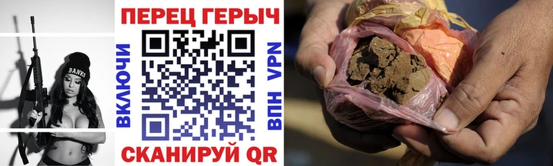 ГЕРОИН гречка Данилов
