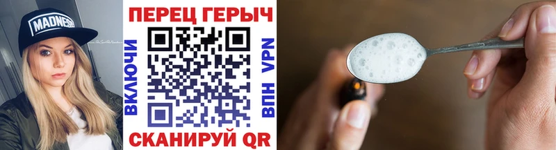 ГЕРОИН VHQ  купить закладку  Данилов 