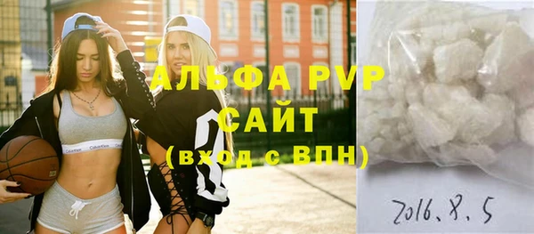mdma Гусь-Хрустальный