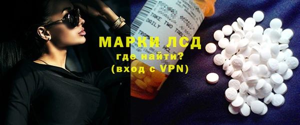 PSILOCYBIN Гусев