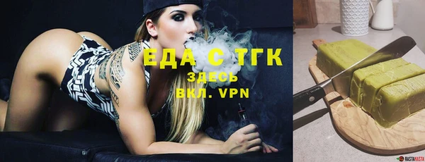 круглые Тобольск