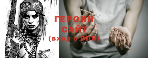 PSILOCYBIN Гусев