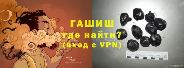 стаф Гусиноозёрск