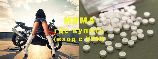 стаф Гусиноозёрск