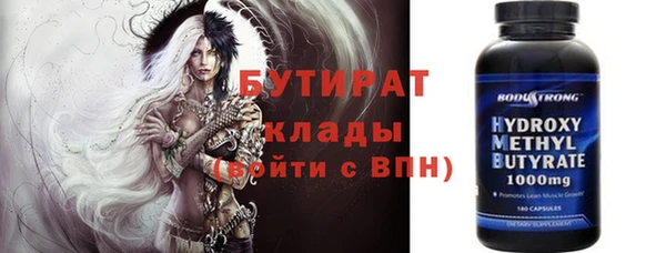стаф Гусиноозёрск