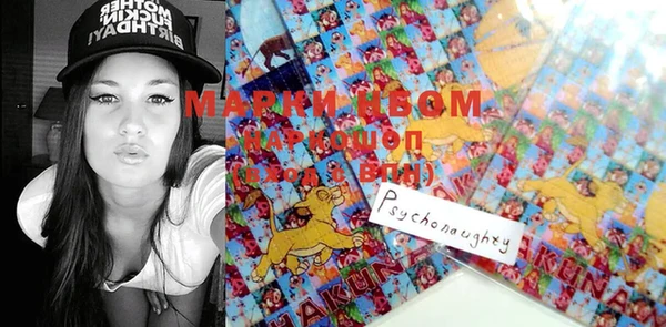 PSILOCYBIN Гусев
