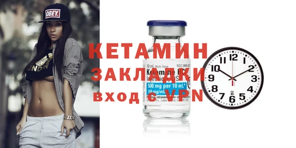 марки nbome Дмитров