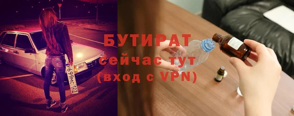 каннабис Дмитровск