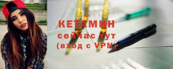 mdma Гусь-Хрустальный