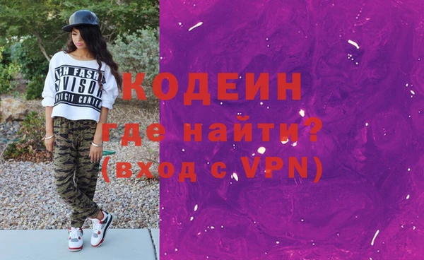 стаф Гусиноозёрск