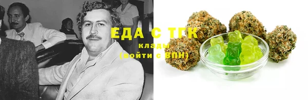 стаф Гусиноозёрск