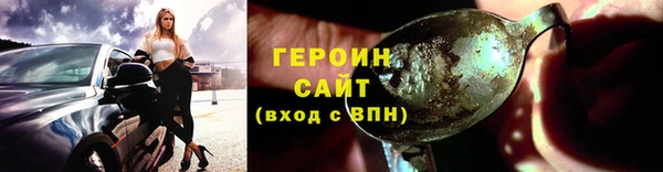 PSILOCYBIN Гусев