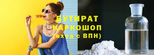 марки nbome Дмитров