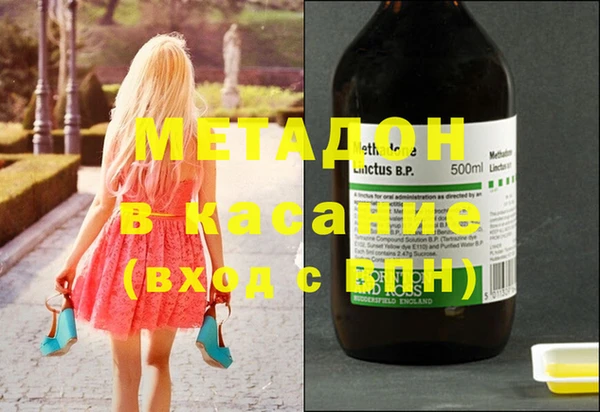 mdma Гусь-Хрустальный
