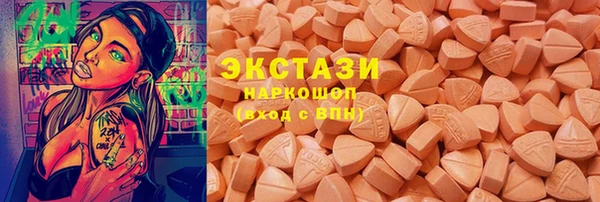 стаф Гусиноозёрск