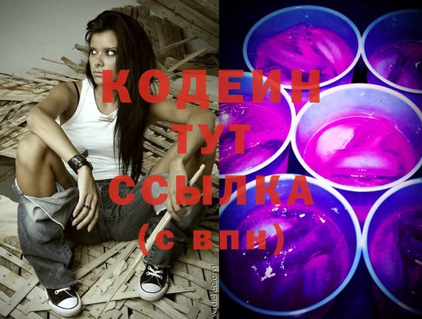 mdma Гусь-Хрустальный