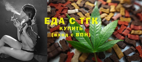 mdma Гусь-Хрустальный