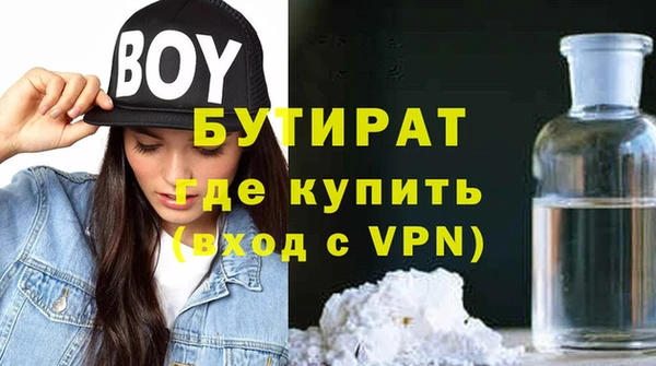 стаф Гусиноозёрск