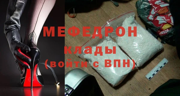 mdma Гусь-Хрустальный
