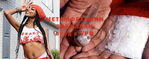 стаф Гусиноозёрск
