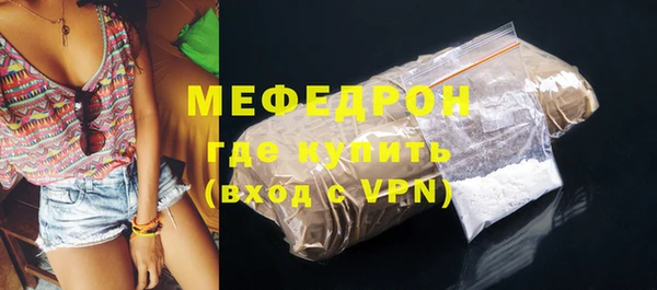 mdma Гусь-Хрустальный
