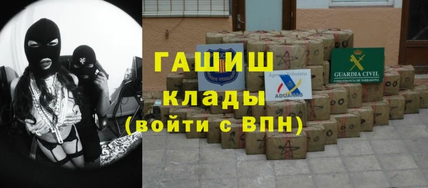 mdma Гусь-Хрустальный