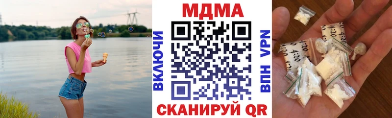 МДМА Molly  Данилов 