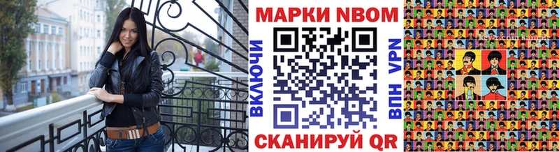 Наркотические марки 1,5мг  цена наркотик  дарк нет Telegram  Данилов 