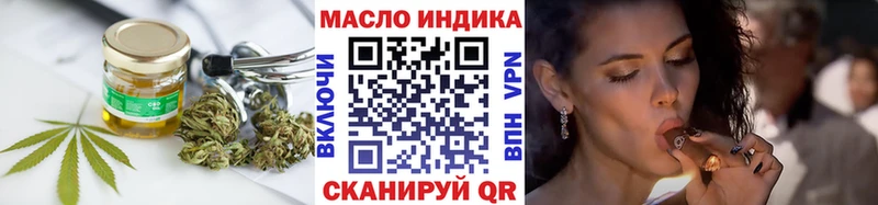 ТГК вейп с тгк  купить   Данилов 