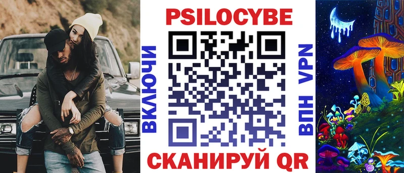 Псилоцибиновые грибы MAGIC MUSHROOMS Данилов