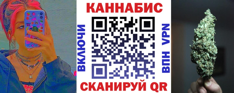Шишки марихуана марихуана  купить наркотик  Данилов 